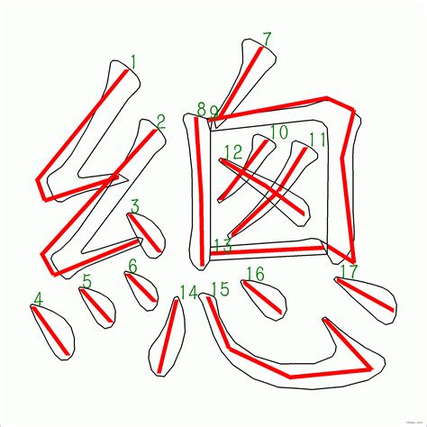 6劃|總筆畫為6畫的國字一覽,字典檢索到1896個6畫的字